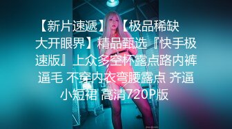 最新价值上千的主播女神艾玛寒亚私人定制VIP视频新版