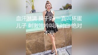 快手极品美少妇『辣三儿』私拍福利 情趣内衣搔首弄姿三点全露超诱惑