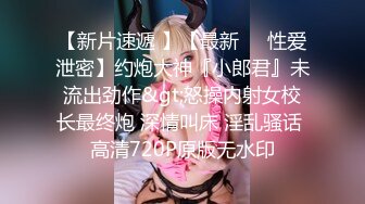 18岁喵萝莉~童颜巨乳 双指深扣粉嫩淫穴自慰~