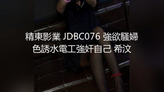 兔子先生 TZ-128 女儿的成人礼 变态义父的迷药