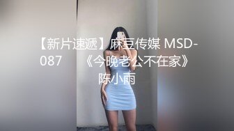 蜜桃传媒 pmc-382 初二回娘家肉身孝敬爸爸-斑斑