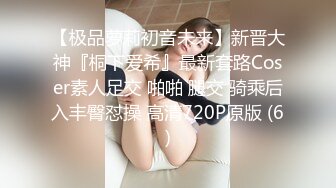 【AI画质修复】【白嫖技术博主】约操极品大胸少妇花式啪啪无套内射小荡妇被PUA得百依百顺各种配合