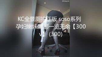 SA国际传媒SAT0065 女优的秘密景点EP1-  小遥