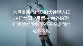   性爱泄密核能重磅推特大神BRO强推萝莉学妹甄选 装你妈逼 反差妞闷骚一逼 各种骚操作