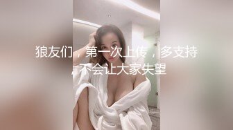 极品流出推特ghs巨乳女神 沉沦的猫 大尺度私拍  摄影师侃油掏出肉棒潜规则 天台调教露出写真 (1)