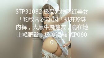 STP13285 激情大战黑人妹子 抚摸一番扭动性感黑屁股后入大力猛操非常诱人 很是诱惑喜欢不要错过