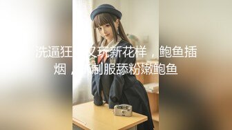 【淫乱女奴重磅核弹】性爱调教天花板『BM大官人』最强私拍红绳捆绑怒操玩弄 超强SM露出调教