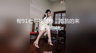 带你找外围 长相甜美白色T恤妹子 近距离特写扣弄一线天粉穴