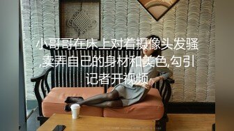 妩媚极品吸精尤物Zia Loozy PC Room with SP 丰满的身躯 丰满诱人大车灯 表情迷人 赞