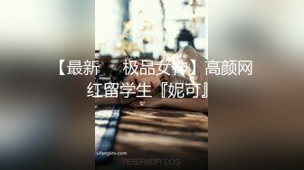 超嫩人形小母狗萝莉『安安老师』 想被大鸡巴爸爸无套爆炒内射，被大鸡巴精液灌满骚穴，把小逼操到合不拢