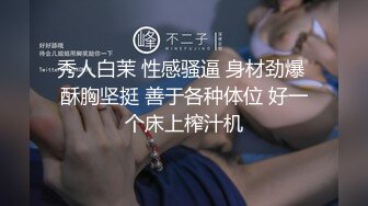 【溪宝儿】新人下海！皮肤白净光滑，粉嫩的菊花和鲍鱼，掰开给大哥们好好饱饱眼福，超赞推荐 (2)