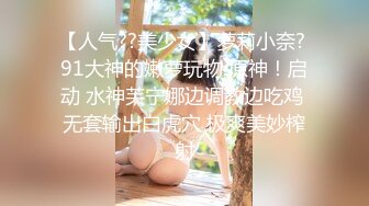 ✨✨✨抖Y妹！胸好大【像个小男H一样】下海赚Q 收费全裸 洗澡✨✨✨现在叫【回回不在】欠Z只做一个月就收山 (1)