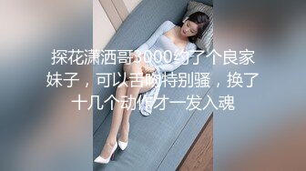 麻豆傳媒 MCY-0024淫蕩姐妹迷奸男家教-賴畇希 白靖寒