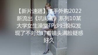 TMP0014.专属泄欲肉便器.约炮无套内射操翻天.天美传媒