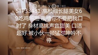 029SM女仆白丝母狗第二弹 深喉口交假鸡巴自慰被抽打肥臀