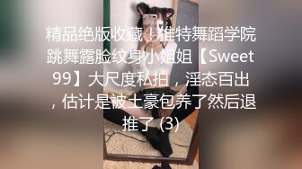 性感眼镜娘物理老师特殊补课服务❤️超颜值极品御姐女神『狐不妖』反差御姐 征服感爆棚 超极品身材