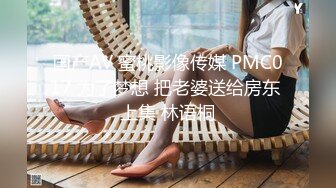 【少妇肛交】被大哥蹂躏的极品小少妇，无套爆草菊花精彩又刺激