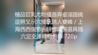 【新片速遞】   胖叔网盘被黑不愿意付赎金被黑客流出❤️炮房销魂椅啪啪极品网红脸肤白美乳外围女淫水洒一地对白清晰