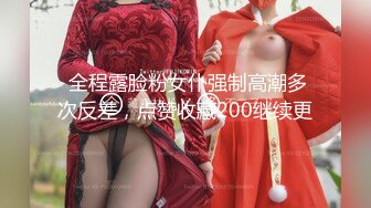 HongKongDoll 玩偶姐姐 Vlog长片系列「一日女友的漂亮姐姐」 第3集 &#8211; 终章 漂亮的女朋友只有一天