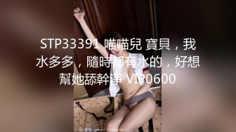 AISS爱丝绝版，索菲穿行，极品灰丝，翘挺美乳，录制工作状态全程