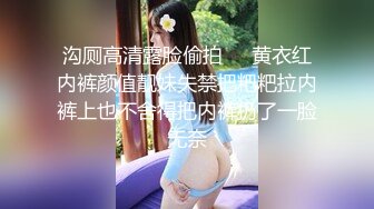 太大了！炮友女上受不了（广东寻固）