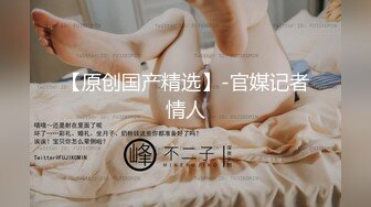 【开车别玩手机】大圈高端花臂纹身蓝衣妹妹白色丝袜