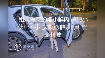 【极品??美少女】精主TV? 台球JK女助教调教小公狗 足交舔耳酥到不行 凌辱中享受 猛艹主人小穴内射