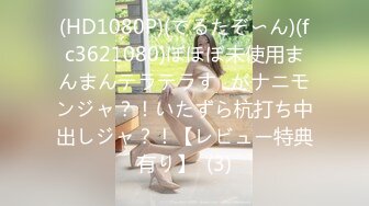 超高人气36F豪乳女神,演绎骚逼是如何诱惑你的