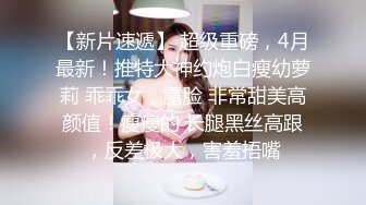 【新片速遞】18岁表妹梦涵❤️：啊啊啊不要不要，高潮了，我操到她喷水了，床都湿了，啊啊啊用力用力好舒服射进来，又内射。对话有意思！[1.01G/01:30:58]