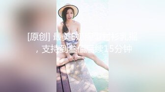 满足不了骚逼哦