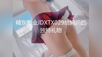 骑乘狂扭 首次微露脸 高清1080P原版无水印