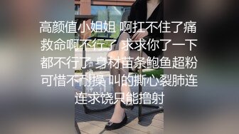 ✿超美甜妹✿“你刚刚插到屁屁里了，我看着你插” 超甜甜妹纯欲系少女，清纯的脸庞 淫荡的对白，爆插白嫩小母狗