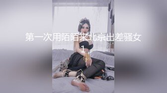 新来的极品混血美女全程露脸被小哥压在身下爆草抽插，大鸡巴很能干逼里还塞个跳弹真刺激，叫声骚浪不要错过‘