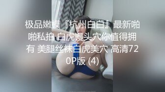 STP30677 《最新众筹限定作品》人气大眼模特白皙美女【阿瓈】全裸无码尺度突破~第一本绳缚处女作~捆绑羞耻感 VIP0600