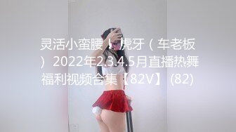 ❤️极品高颜值反差婊❤️顶级精盆 巅峰女神 外表有多端庄床上就有多淫荡 美乳丰臀极品反差 【影片格式】：MP4