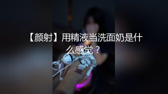 《极品CP❤️魔手✿外购》价值千元巨作！商场全景4K镜头偸拍女厕各种大屁股小姐姐方便~好多气质美女撅着大腚嘘嘘好养眼