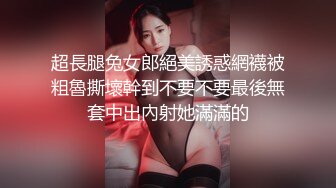 天花板级女友▌粉色情人▌情趣兔女郎娴熟吃鸡 这么美的白虎穴当然要慢玩呀