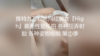    哺乳期少妇变态男的性奴，丝袜高跟深喉草嘴深插子宫高潮喷水，电钻玩逼，激情上位爆力挤奶水