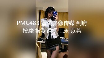 【千人斩林总探花】颇有几分小陈总风格，沙发调情啪啪后入，长腿小姐姐温柔态度好