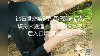 4/6最新 要求应聘者把上衣脱了检查胸部背部大腿臀部有无纹身VIP1196