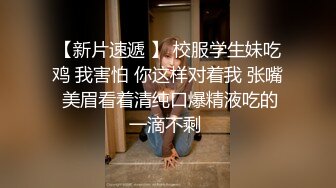 颜值巅峰秀人网女神模特【鹿依】私拍视图流出，道具紫薇援交金主又舔又抠啪啪 (7)