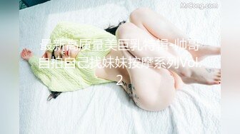 极品颜值美女休息下继续，深喉口交舔弄近距离特写屁股1