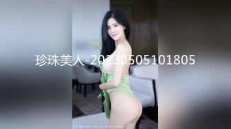 【新片速遞】  ❤️清纯学生妹 ·cd妮可· ❤️ ：男朋友买了好看的情趣内衣，先自慰一番，哥哥体力好棒，插得好深！