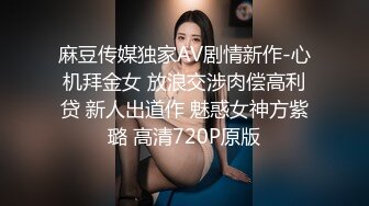 极品身材魔都00后美少女和混血男友大尺度性爱私拍流出 豪乳丰臀 无套抽插激情沙发震 国语中字 高清1080P原版无水印