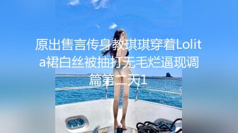 推特反差女神高颜值爆乳蜜桃臀 肛交土豪调教性奴小母狗