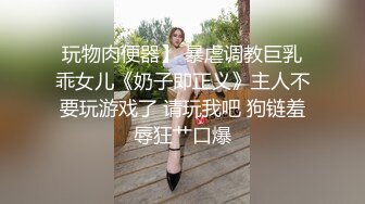 某市财经电台情侣家中性爱露脸自拍，反差骚女白浆泛滥被爆肏的淫叫不止，很刺激很生猛