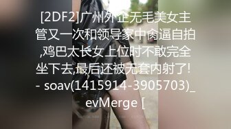 STP25085 超人气极品嫩模〖Gen精灵〗剧情新作-淫乱的包厢 性感女神KTV一丝不挂又抽又插