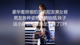 户外勾搭农村夫妻换妻4P啪啪，黑丝高跟诱惑口交大鸡巴舔逼，让大哥从拖拉机上爆草车震，室内4P乱草精彩刺激