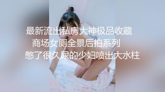 kcf9.com-淫乳女神〖下面有根棒棒糖〗小学妹放学后性爱 白色JK服加黑丝又纯又欲 尽情享用柔情少女的白嫩身体