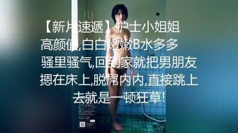 新人大神的副驾从来不缺美女【冰妹999】从学生妹到都市丽人，每一晚都有新的体验，车震女神的奶子好极品 (2)